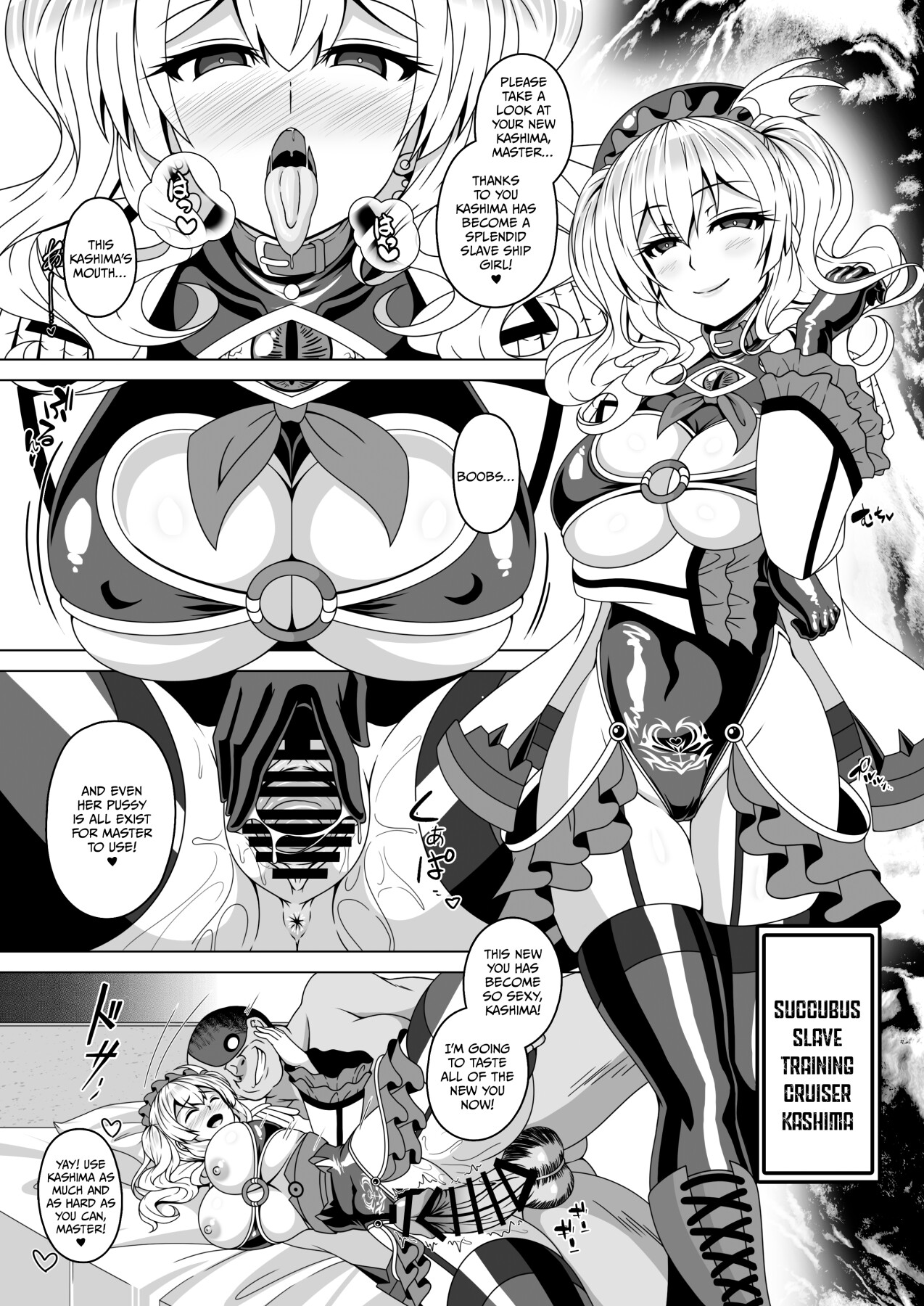 Hentai Manga Comic-The All Fleets Corruption Plan 4 ~Kashima Edition~-Read-17